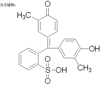 甲酚红-CAS:1733-12-6