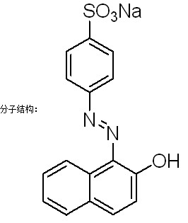 橙黄Ⅱ-CAS:633-96-5