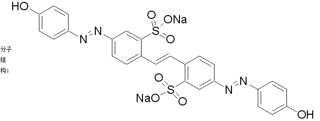 灿烂黄-CAS:3051-11-4
