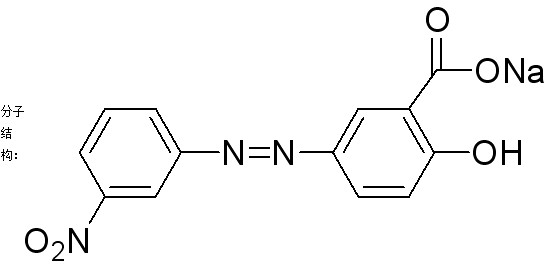 茜素黄GG-CAS:584-42-9