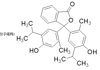 百里香酚酞-CAS:125-20-2