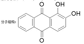 茜素-CAS:72-48-0