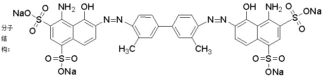 伊文思蓝-CAS:314-13-6