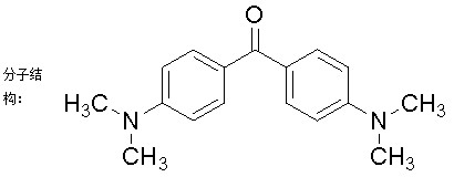 米氏酮-CAS:90-94-8