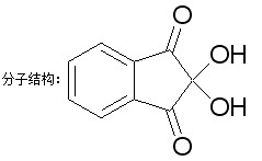水合茚三酮-CAS:485-47-2