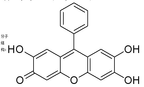 锗试剂-CAS:975-17-7