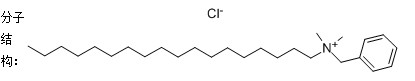 十八烷基二甲基苄基氯化铵-CAS:122-19-0
