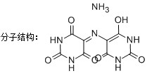 紫脲酸铵-CAS:3051-09-0