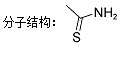 硫代乙酰胺-CAS:62-55-5