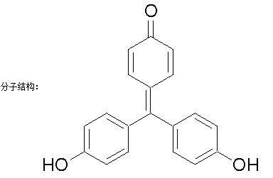 玫红酸-CAS:603-45-2