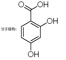 2,4-二羟基苯甲酸-CAS:89-86-1