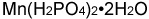 磷酸二氢锰-CAS:18718-07-5