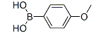 对甲氧基环己酮-CAS:13482-23-0