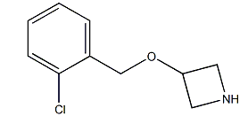 3-((2-氯苄基)氧基)氮杂环丁烷-CAS:1121627-62-0