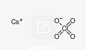 高氯酸铯-CAS:13454-84-7