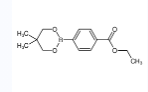 4-乙氧羰基苯硼酸新戊二醇酯-CAS:1192765-24-4