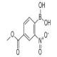 4-羧酸甲酯-2-硝基苯硼酸-CAS:85107-55-7