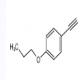 4-炔基苯乙醚-CAS:39604-97-2