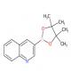3-喹啉硼酸频哪醇酯-CAS:171364-85-5