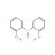 双(邻甲氧基苯基)膦氧化膦-CAS:71360-04-8