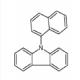 9-(萘-1-基)-9H-咔唑-CAS:22034-43-1