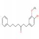 益智酮甲-CAS:78954-23-1